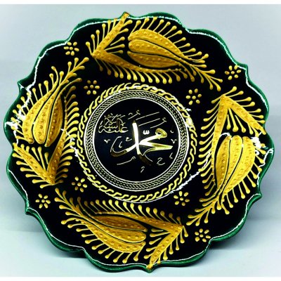 Çini Muhammed Lafızlı Tabak 18cm